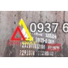 THÉP TẤM S355 8LY 10LY 12LY 14LY 16LY 18LY 20LY 22LY 25LY 30LY 50LY TRUNG QUỐC